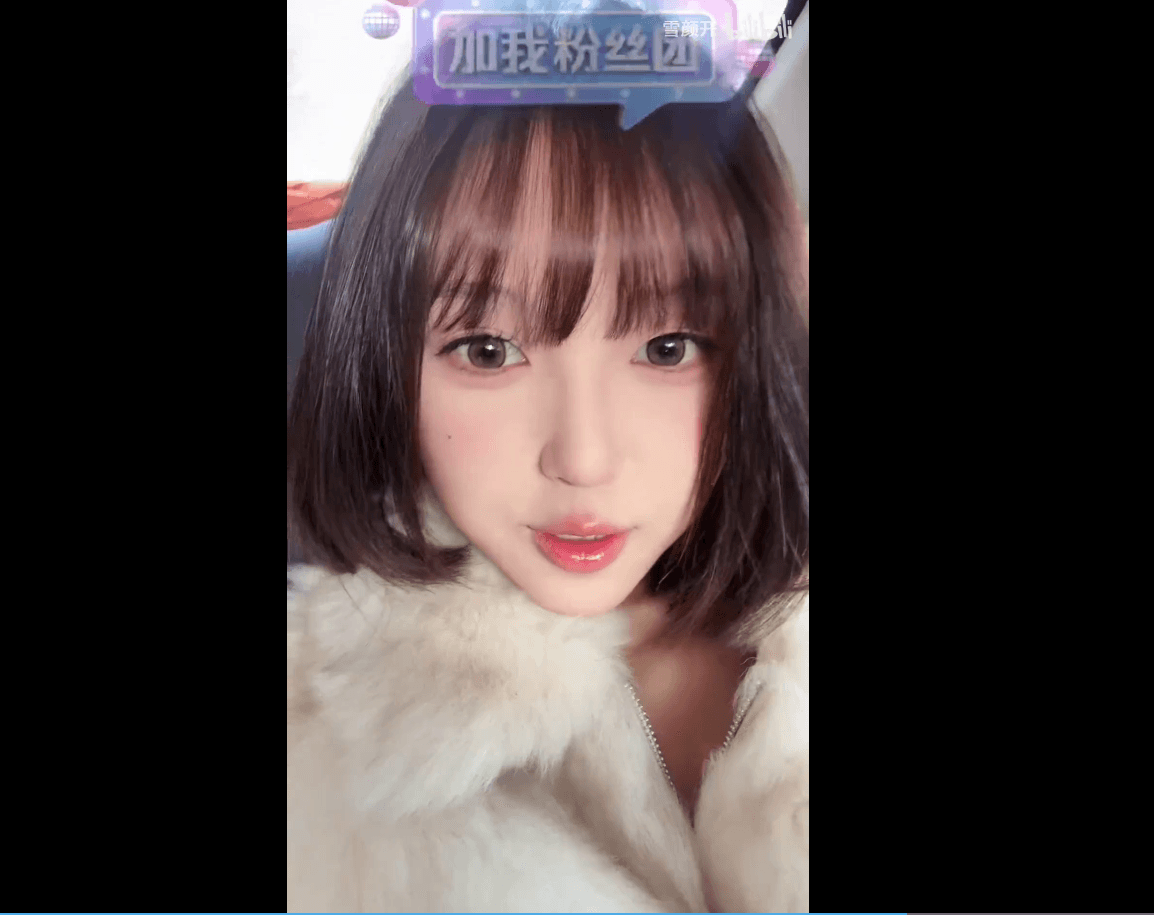 短发涵涵！新年第一场直播
